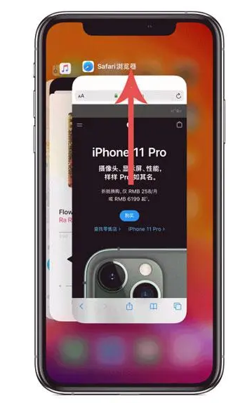 龙子湖苹果手机维修分享iPhone 12关闭运行程序方法教程 