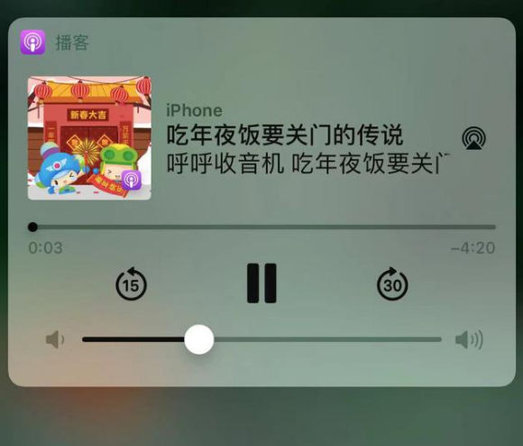 龙子湖苹果手机维修分享让 Siri 陪你过春节 