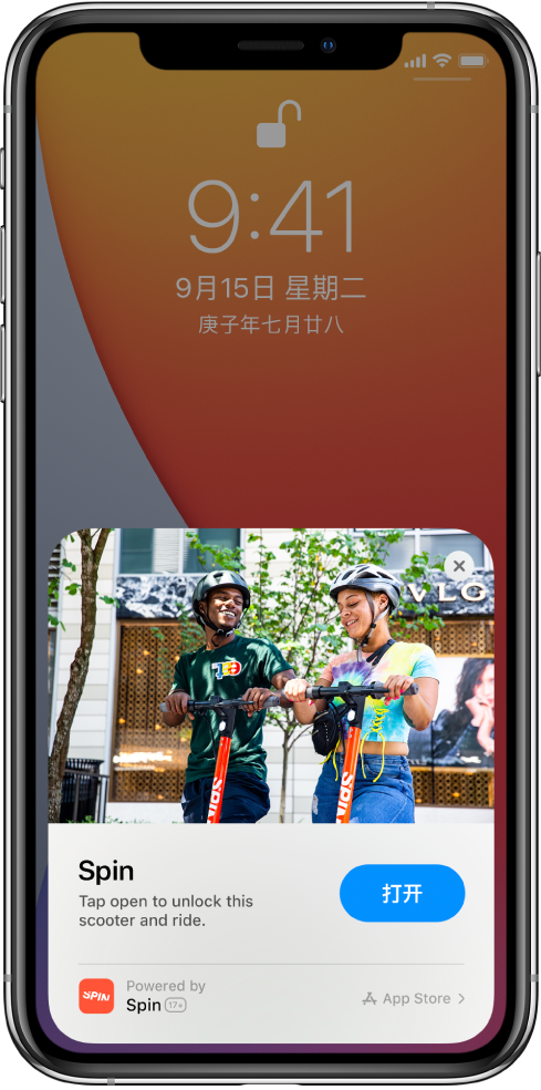 龙子湖苹果手机维修分享升级 iOS 14 之后，如何在 iPhone 上使用“轻 App” 