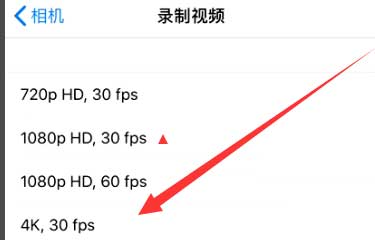 龙子湖苹果手机维修分享iPhone12拍视频闪屏怎么办 