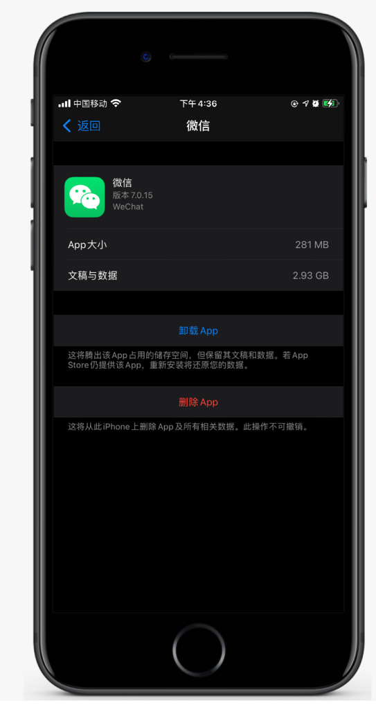 龙子湖苹果手机维修分享如何清理 iPhone12中的「其他」 