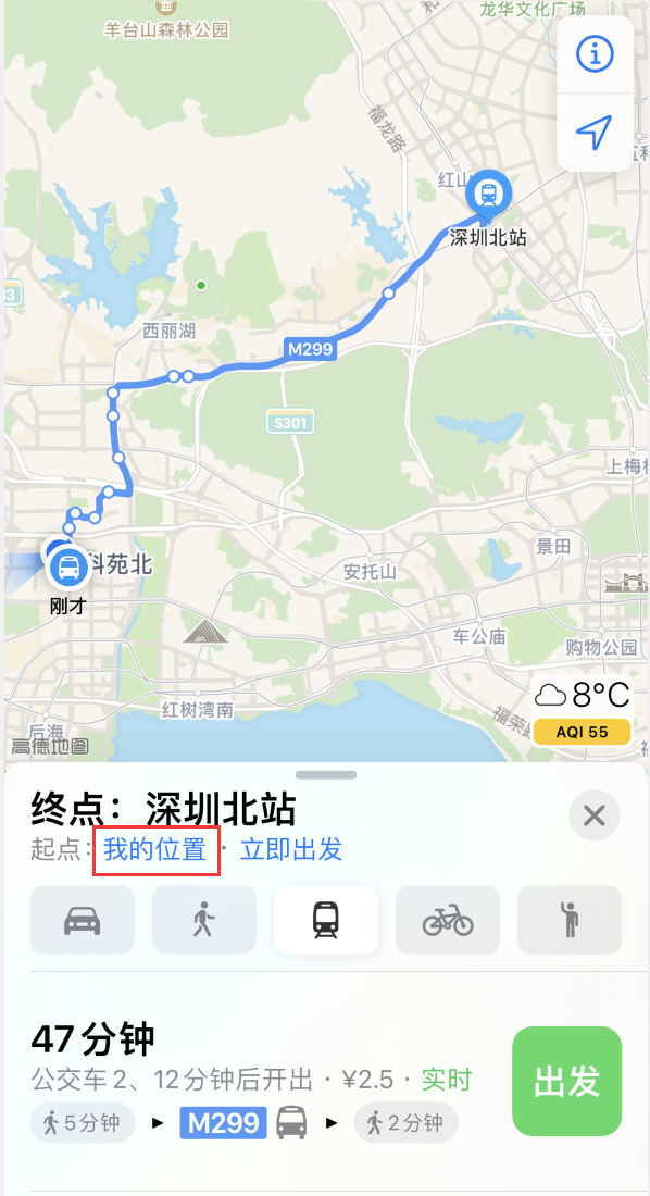 龙子湖苹果手机维修分享如何在 iPhone “地图”应用中获取任意地点之间的路线 