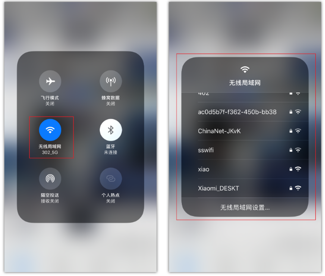 龙子湖苹果手机维修分享苹果iPhone12如何自动切换WiFi 