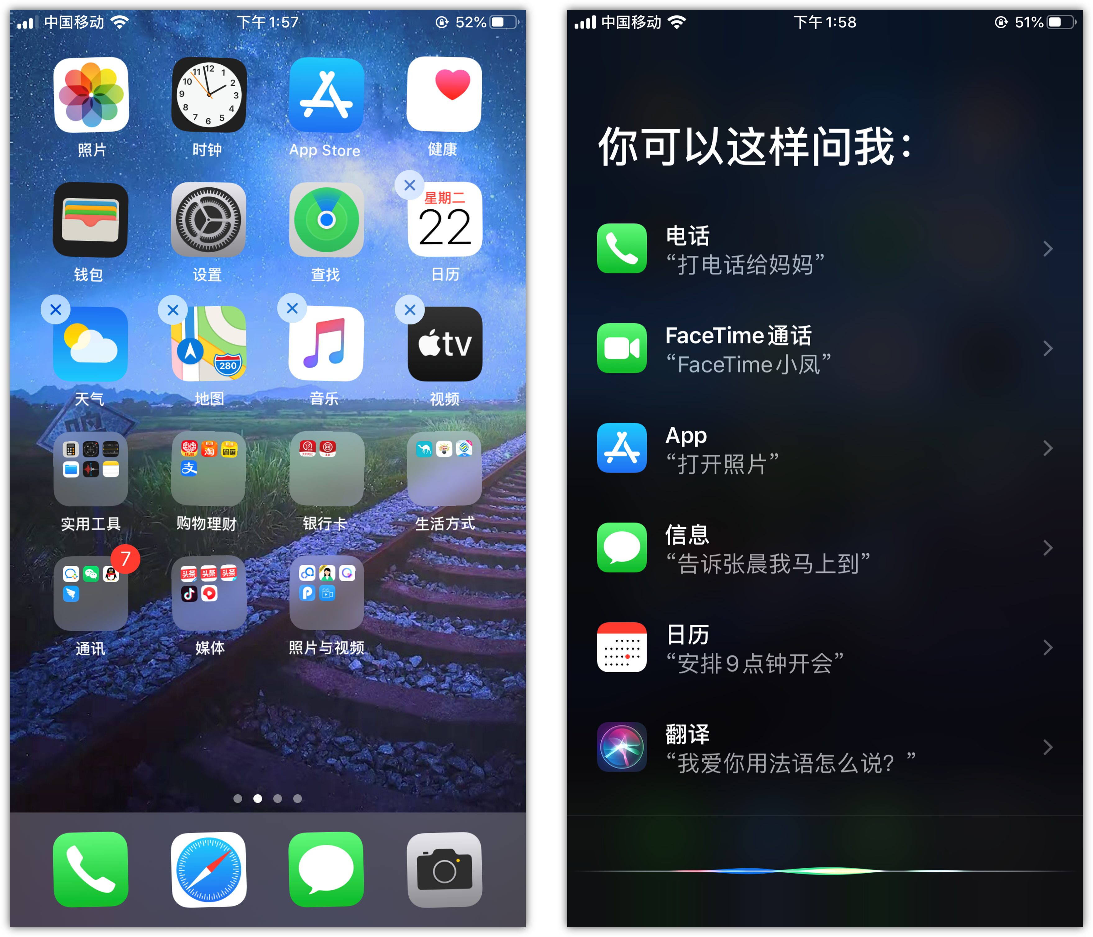 龙子湖苹果手机维修分享苹果iPhone 如何隐藏APP 
