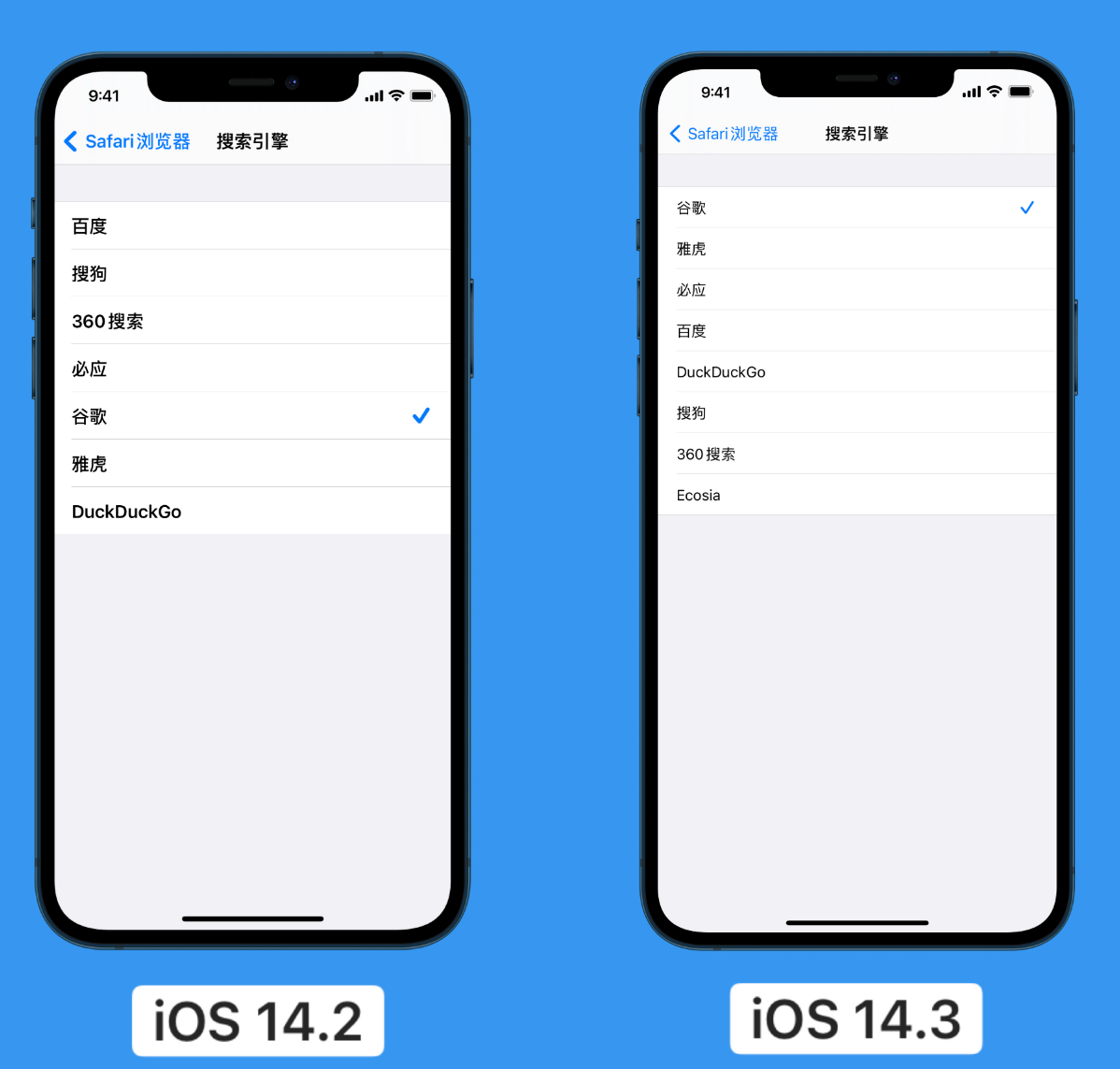 龙子湖苹果手机维修分享iOS 14 小技巧 