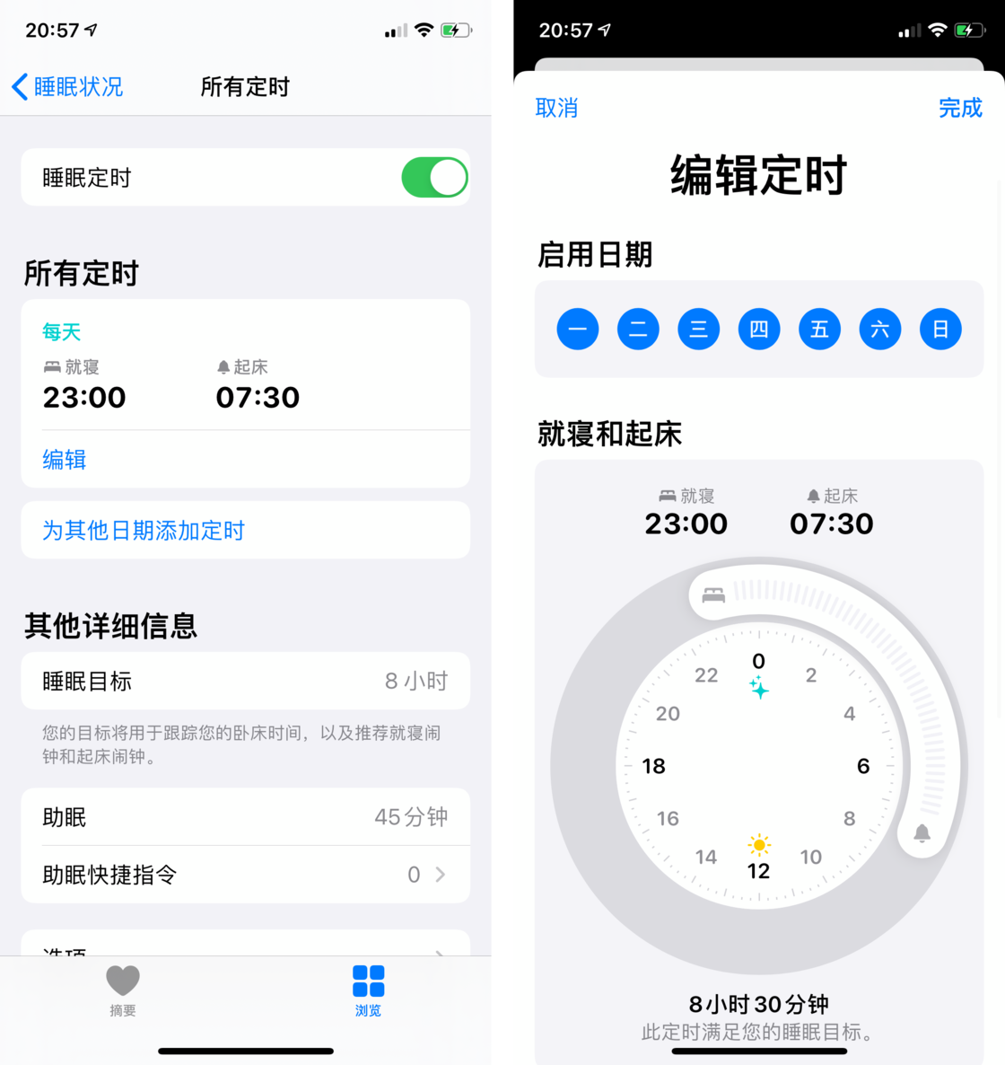 龙子湖苹果手机维修分享watchOS 7 教程 