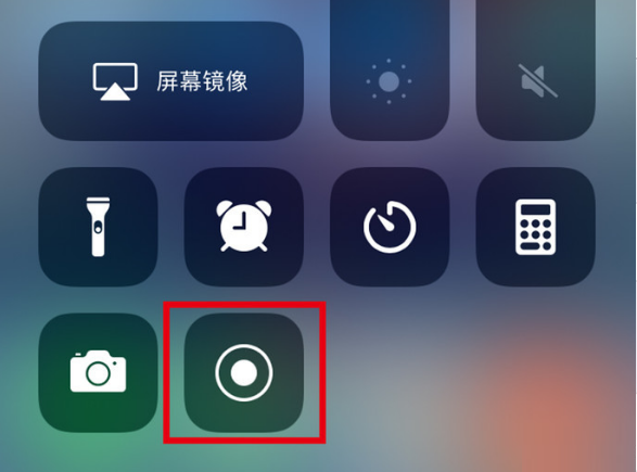 龙子湖苹果手机维修分享iPhone12录屏方法教程 