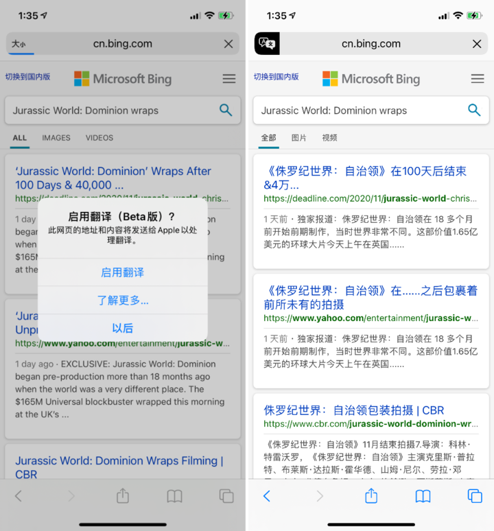 龙子湖苹果手机维修分享iOS 14.2 教程 