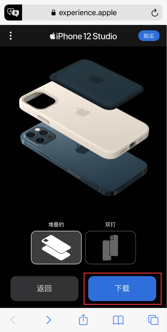 龙子湖苹果手机维修分享选购 iPhone 12 必备 