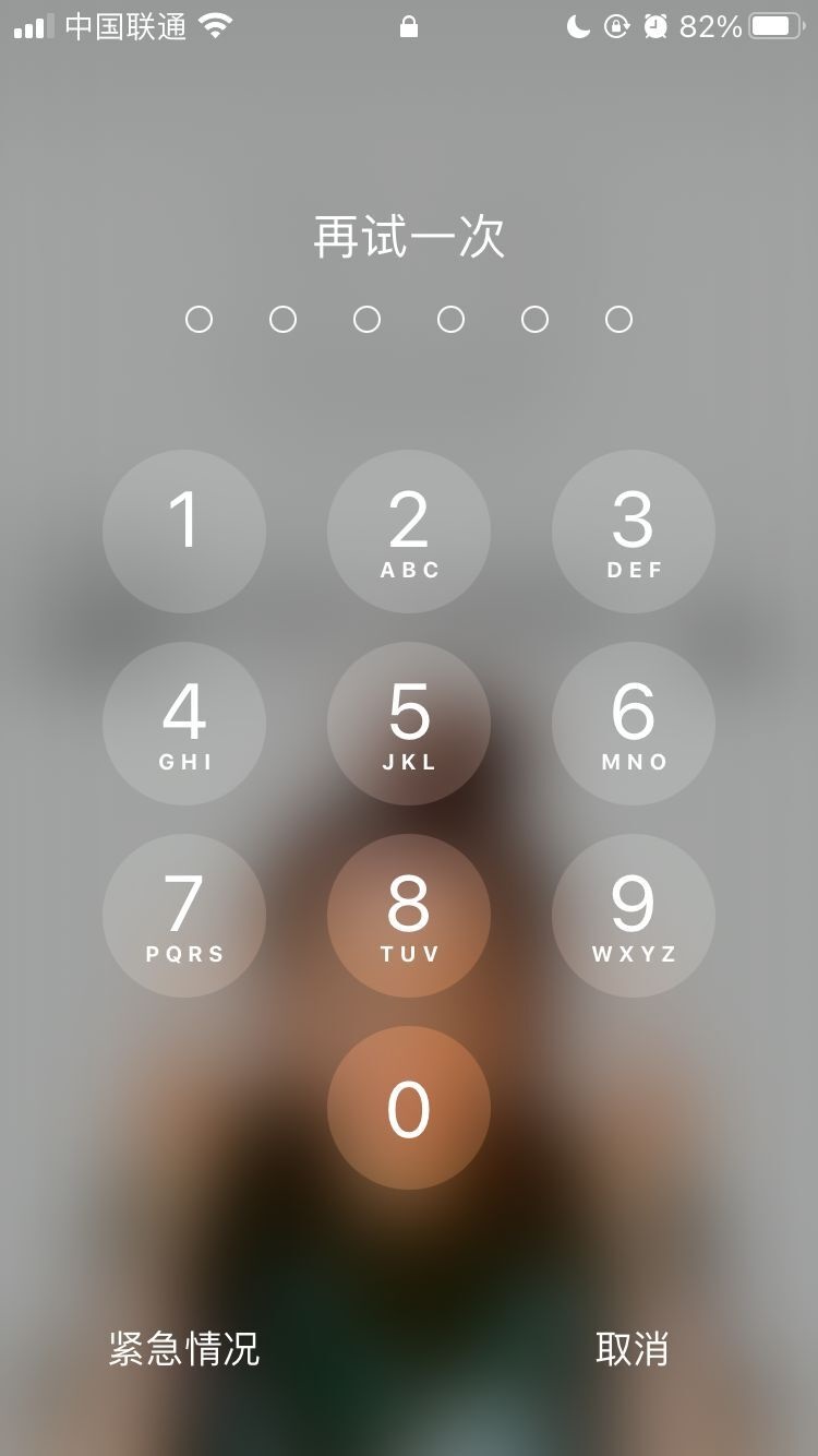 龙子湖苹果手机维修分享iPhone手机丢失后时间怎么做最安全 